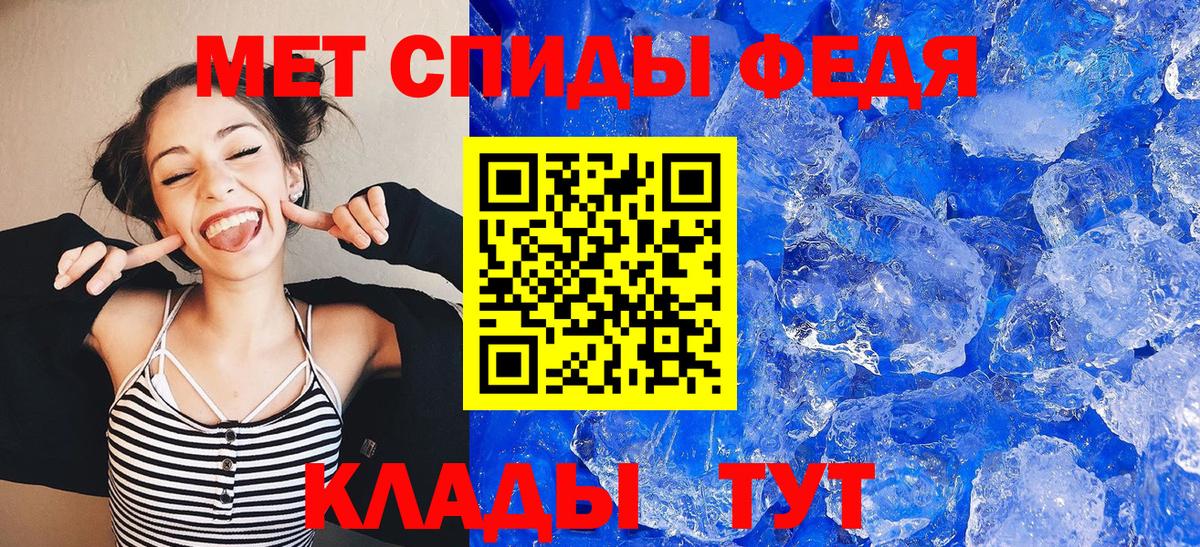 Amphetamine 97% Дивногорск