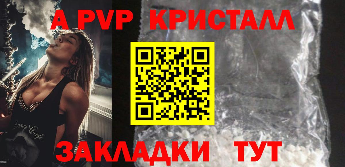 APVP СК Дивногорск