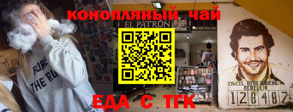 Cannafood марихуана  Вход с VPN  Дивногорск 