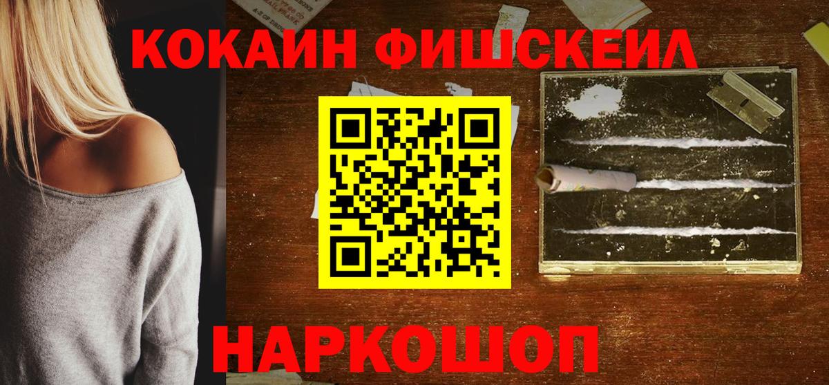Cocaine VHQ Дивногорск