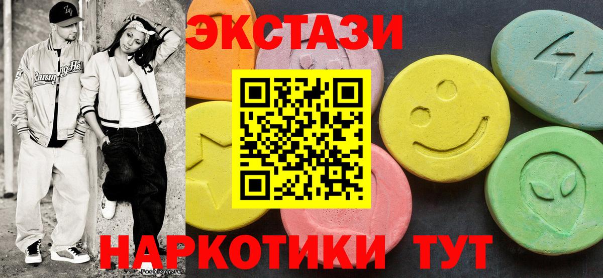 Экстази Punisher Дивногорск