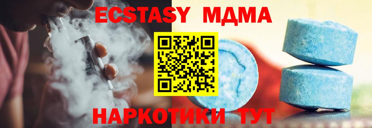 Ecstasy  сколько стоит  Вход с VPN  Ecstasy таблы  Дивногорск  Ecstasy бентли 