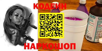 ALPHA PVP Малоярославец