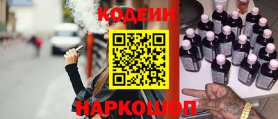 кокаин перу Мариинск