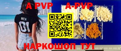 кокаин перу Мариинск