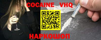 кокаин перу Мариинск