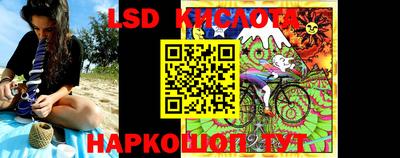 кокаин перу Мариинск