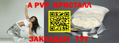 ALPHA PVP Малоярославец