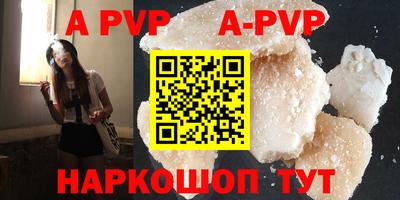 кокаин перу Мариинск