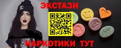 кокаин перу Мариинск