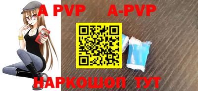 кокаин перу Мариинск