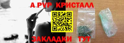 ALPHA PVP Малоярославец