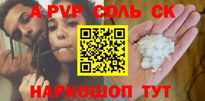 ALPHA PVP Малоярославец