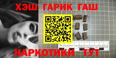 герыч Малгобек