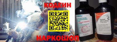 кокаин перу Мариинск