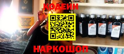 ALPHA PVP Малоярославец