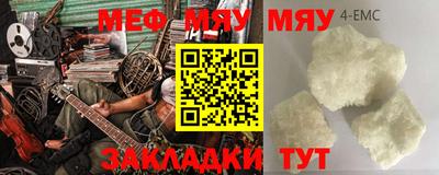 герыч Малгобек