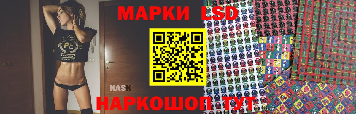 Лсд 25 экстази кислота  Вход с VPN  Лсд 25 экстази кислота  Дивногорск 